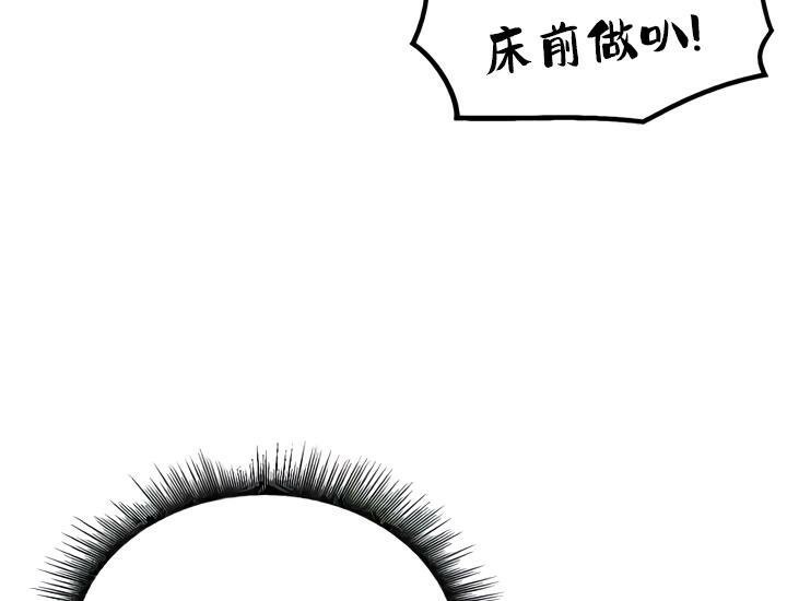 第25话 - 第115.jpg页