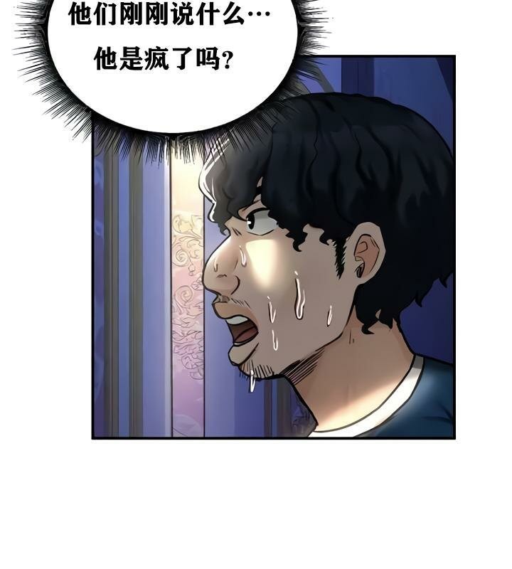 第25话 - 第116.jpg页