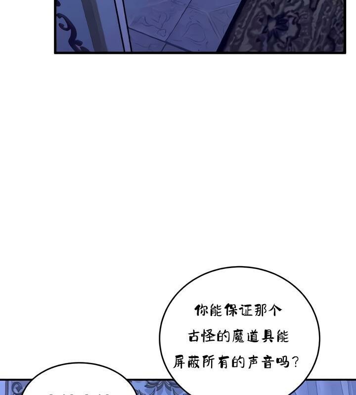 第25话 - 第129.jpg页
