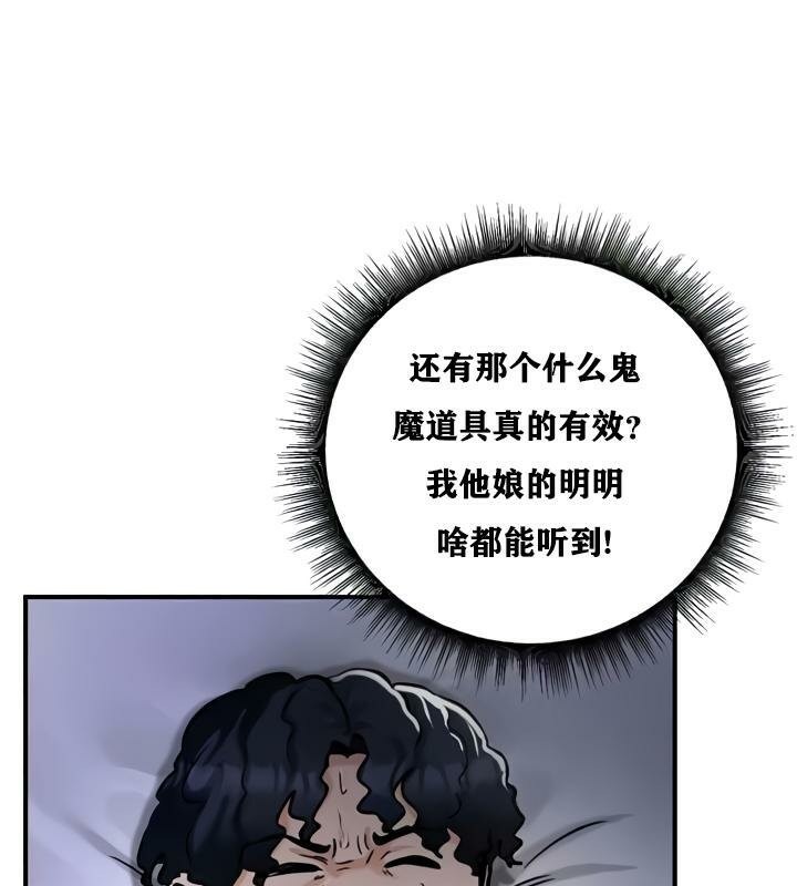 第25话 - 第131.jpg页