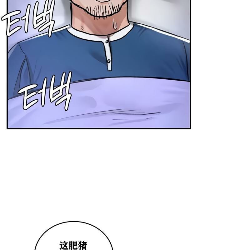 第25话 - 第133.jpg页
