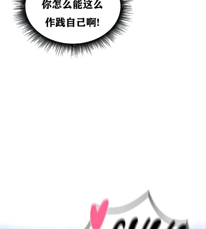 第25话 - 第140.jpg页
