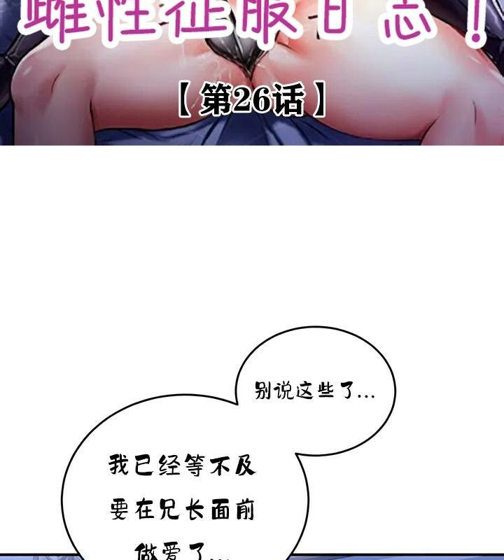 第26话 - 第2.jpg页