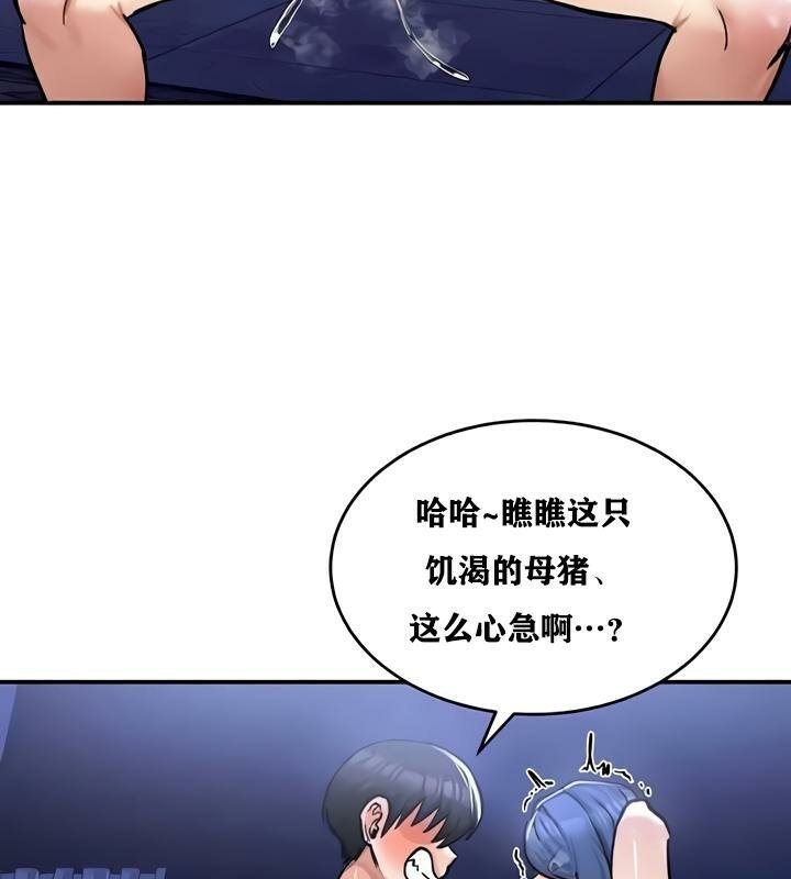 第26话 - 第4.jpg页