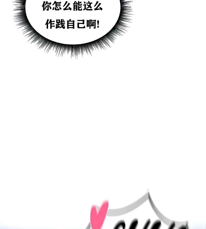 第26话 - 第6.jpg页