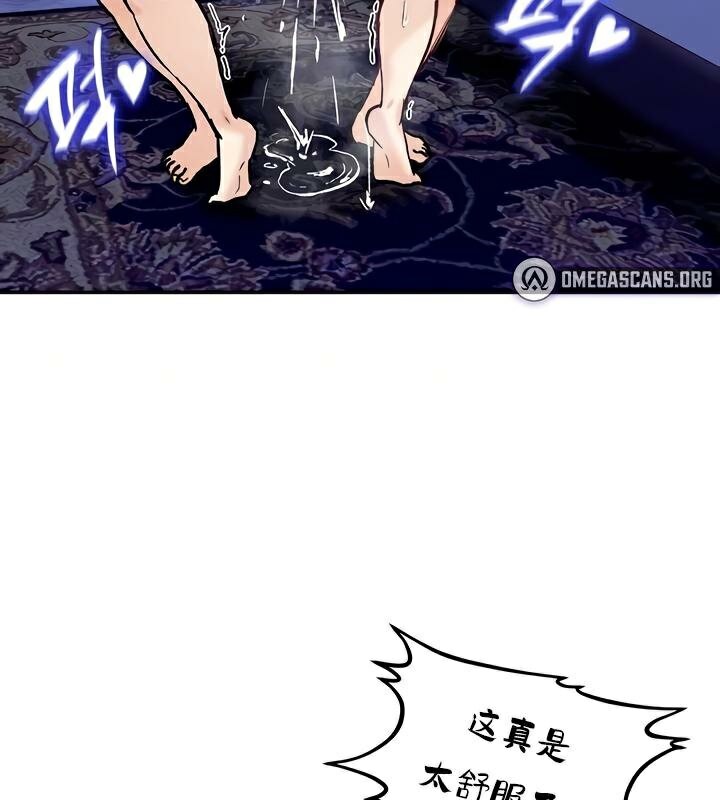 第26话 - 第12.jpg页