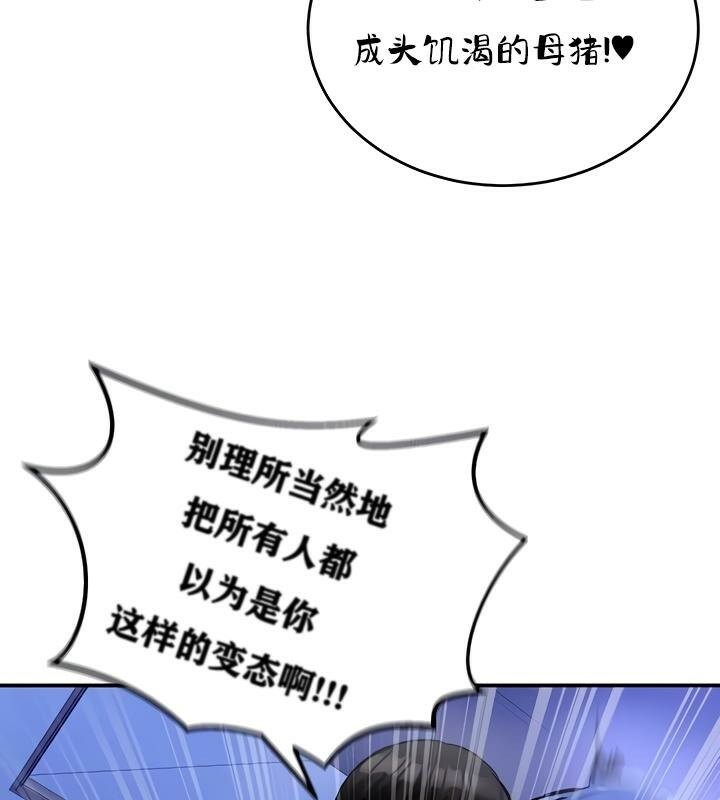 第26话 - 第18.jpg页