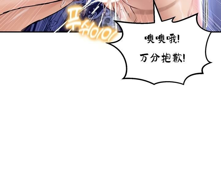 第26话 - 第20.jpg页