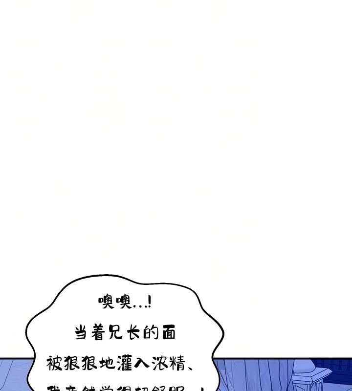 第26话 - 第24.jpg页