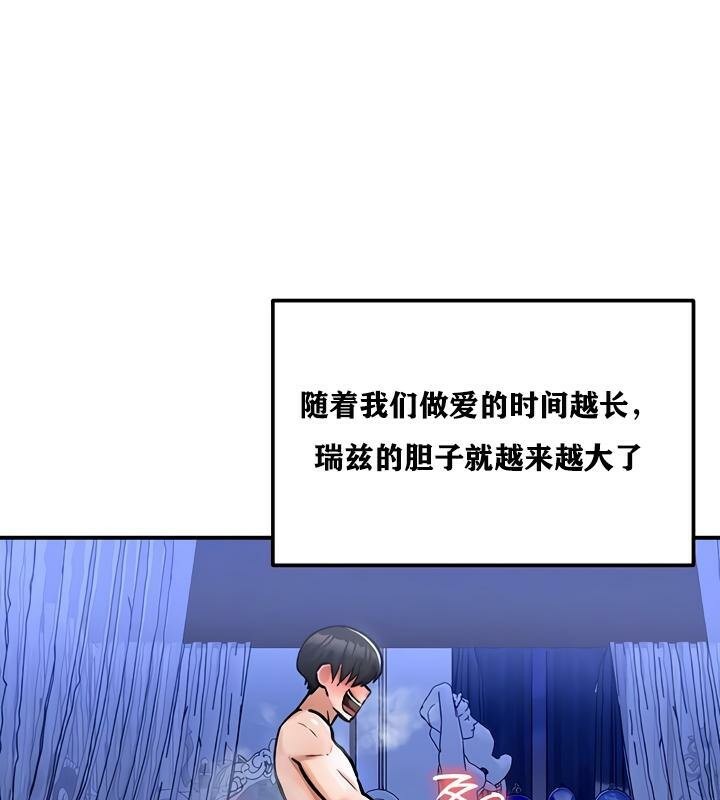 第26话 - 第27.jpg页