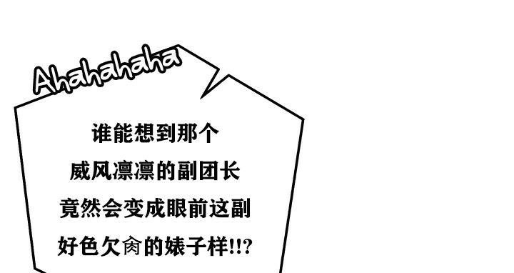 第26话 - 第30.jpg页