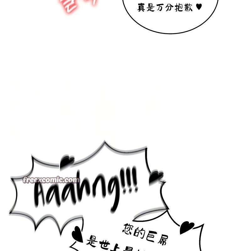 第26话 - 第32.jpg页