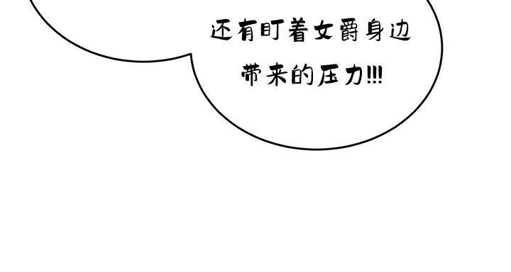 第26话 - 第40.jpg页