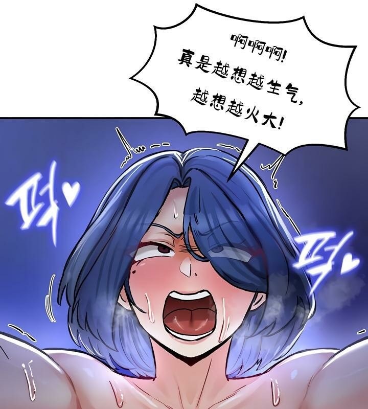 第26话 - 第41.jpg页