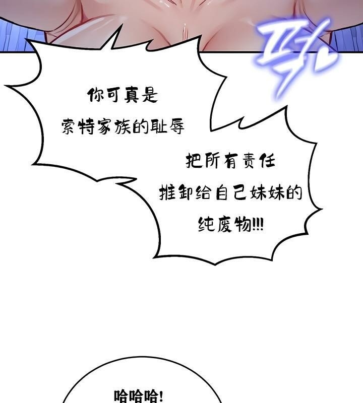 第26话 - 第42.jpg页