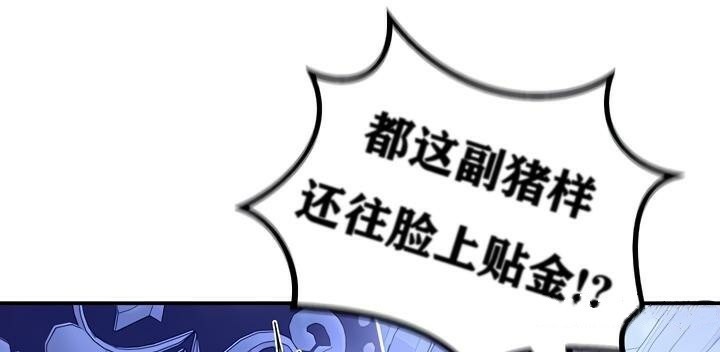 第26话 - 第45.jpg页