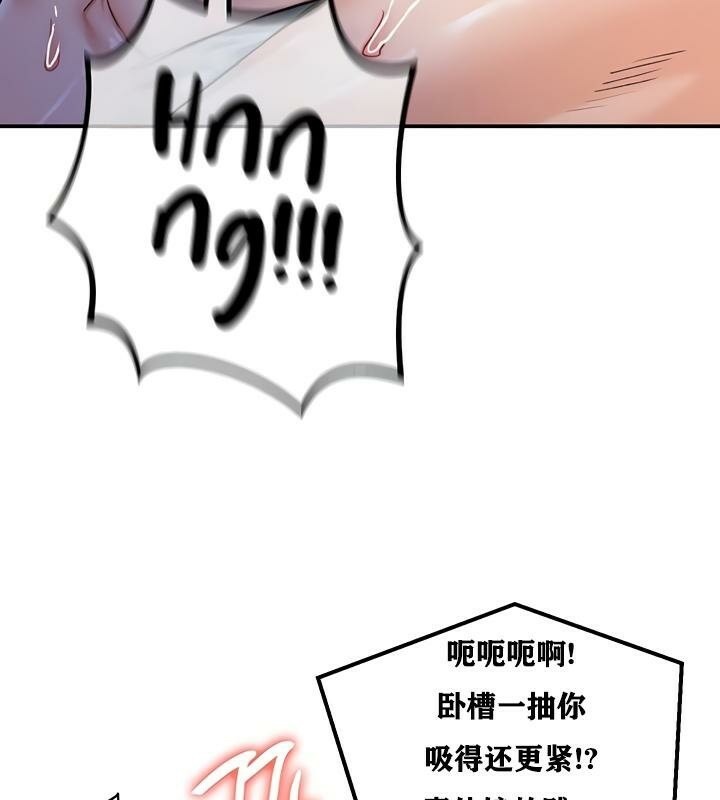 第26话 - 第47.jpg页