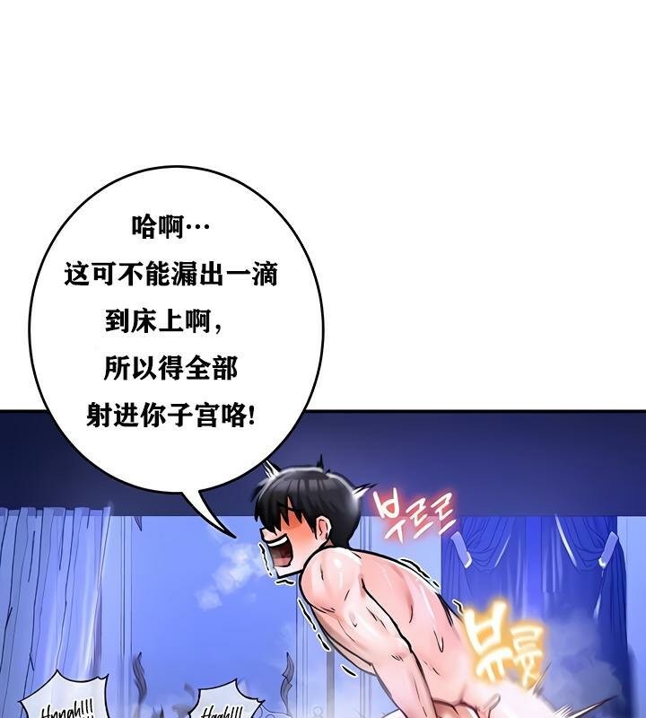 第26话 - 第53.jpg页