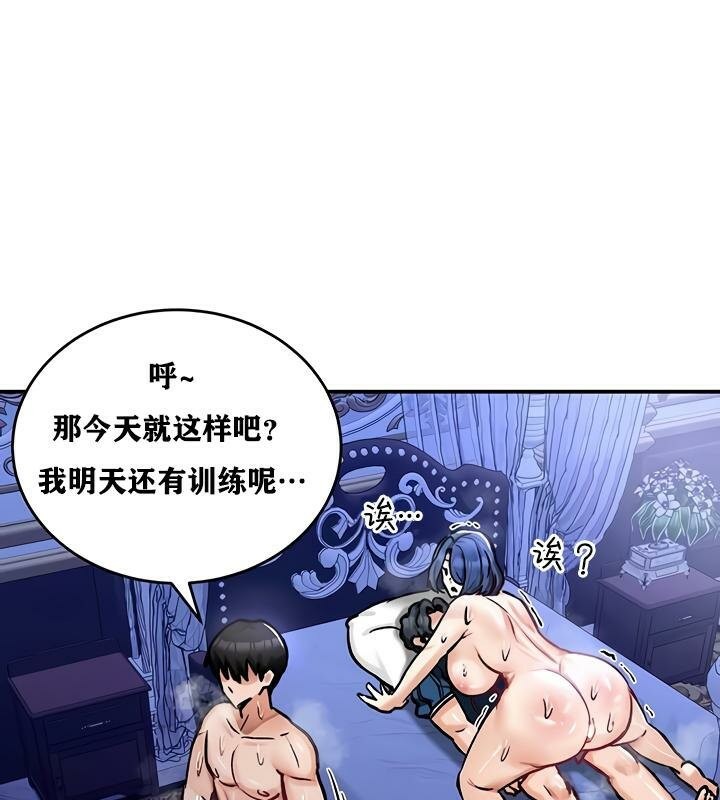 第26话 - 第57.jpg页