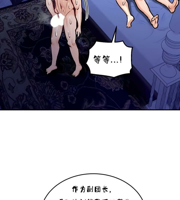 第26话 - 第58.jpg页