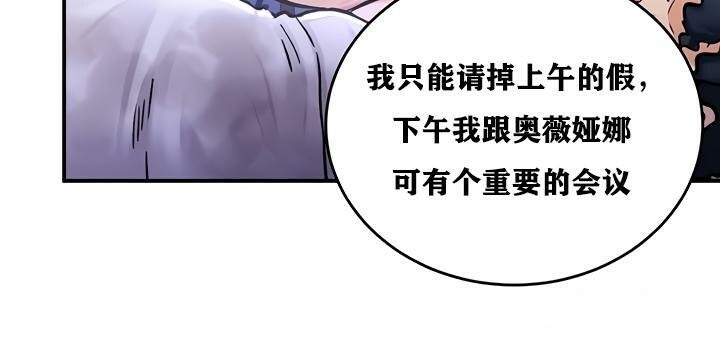 第26话 - 第60.jpg页