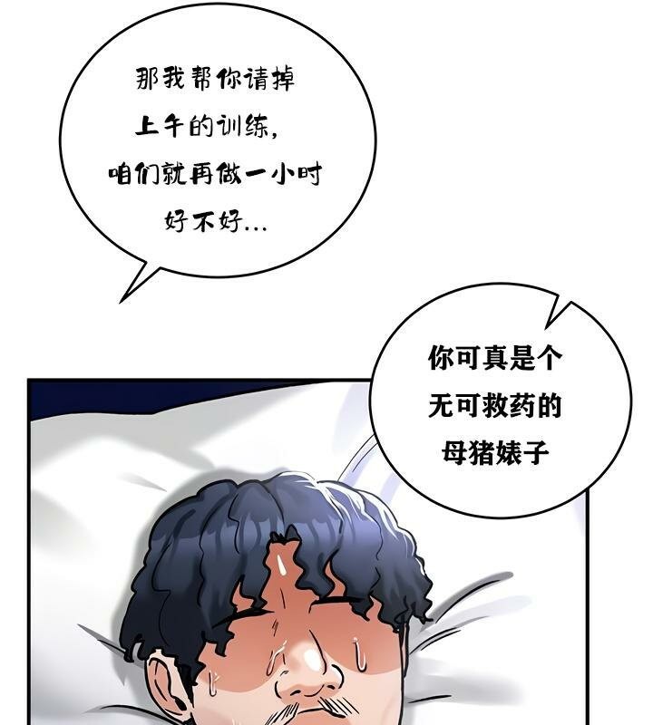 第26话 - 第61.jpg页