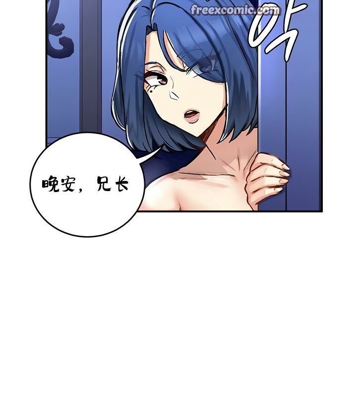 第26话 - 第64.jpg页