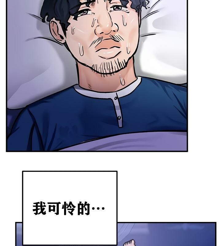 第26话 - 第67.jpg页