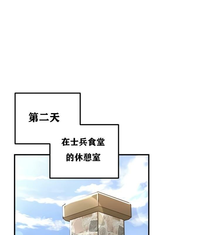 第26话 - 第72.jpg页