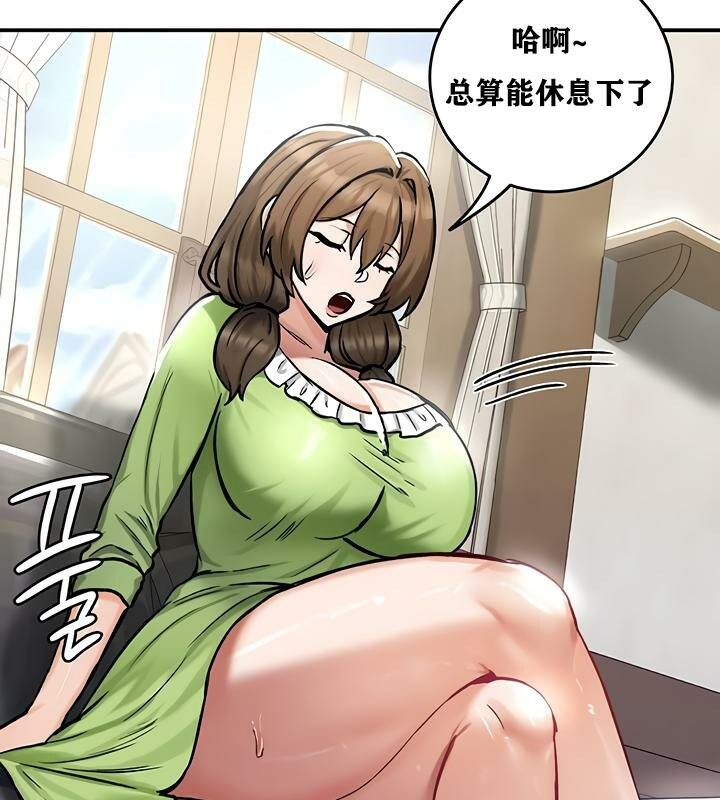 第26话 - 第74.jpg页