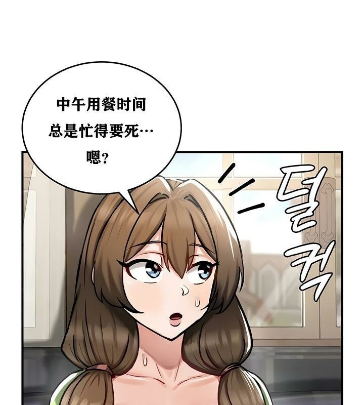 第26话 - 第76.jpg页