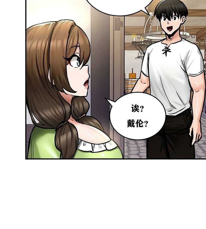 第26话 - 第78.jpg页