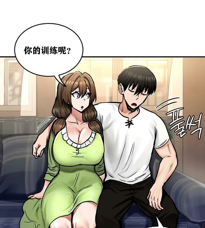 第26话 - 第79.jpg页