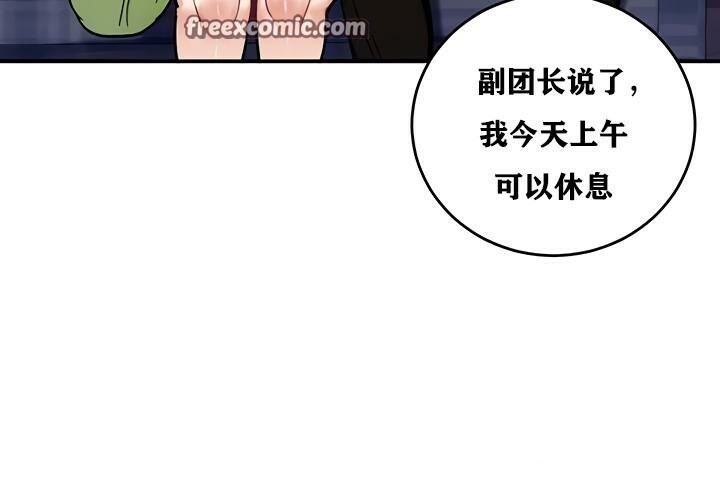 第26话 - 第80.jpg页