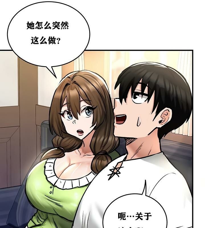 第26话 - 第81.jpg页