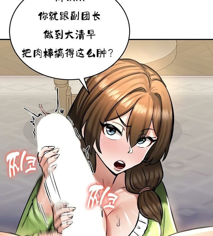 第26话 - 第83.jpg页