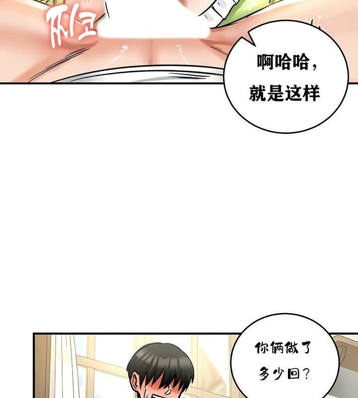 第26话 - 第84.jpg页