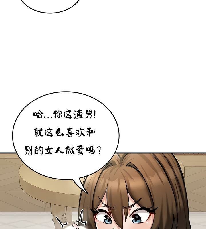 第26话 - 第86.jpg页