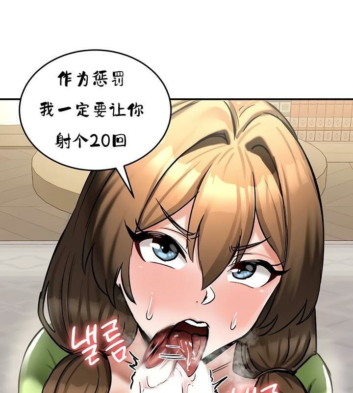 第26话 - 第88.jpg页