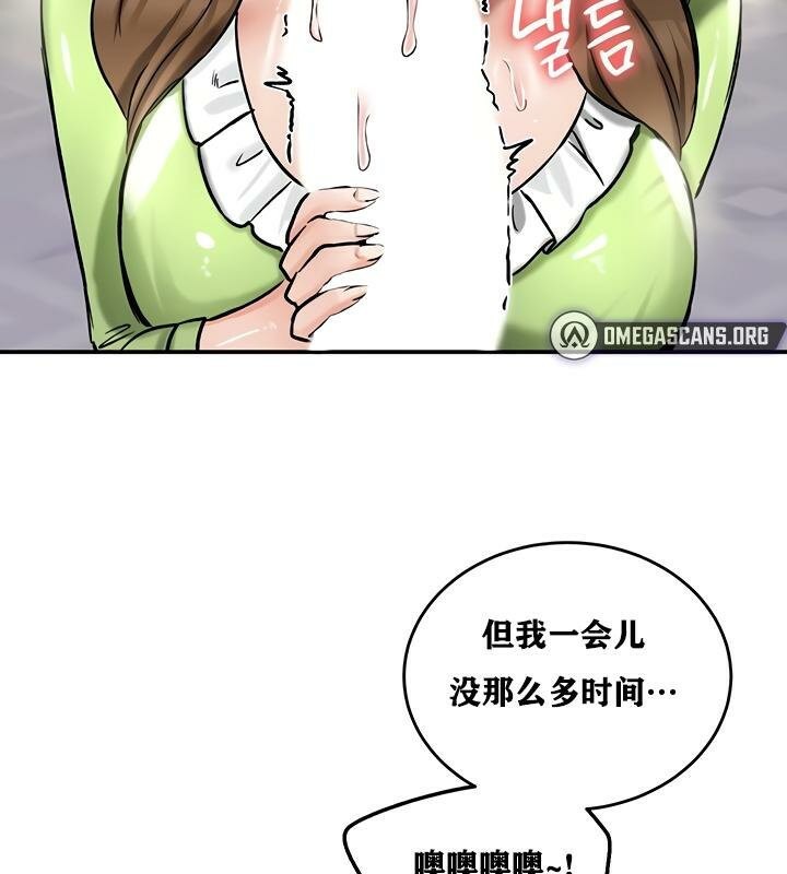 第26话 - 第89.jpg页