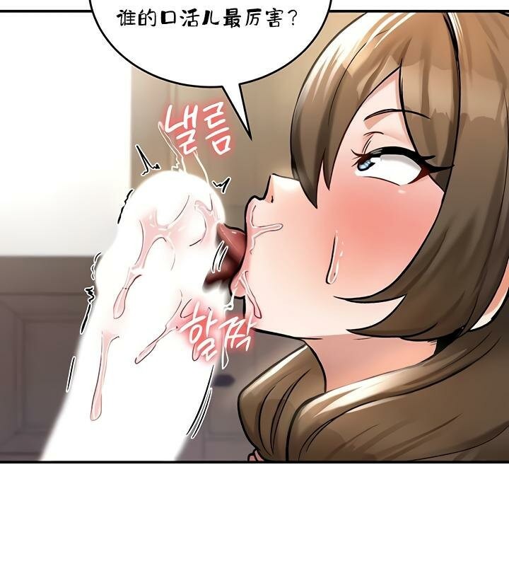 第26话 - 第94.jpg页