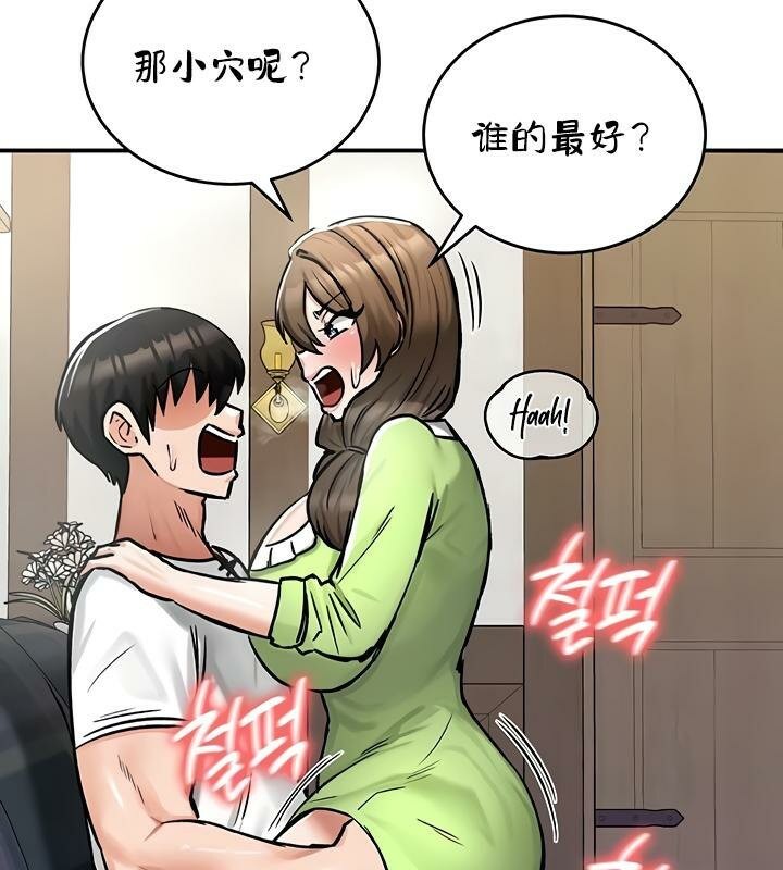 第26话 - 第99.jpg页