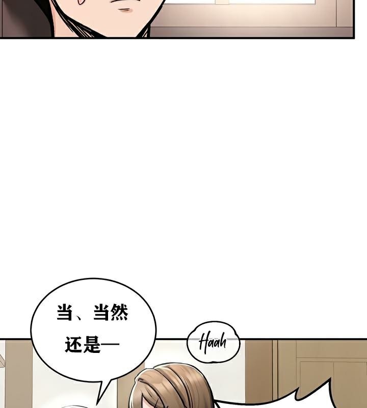 第26话 - 第102.jpg页
