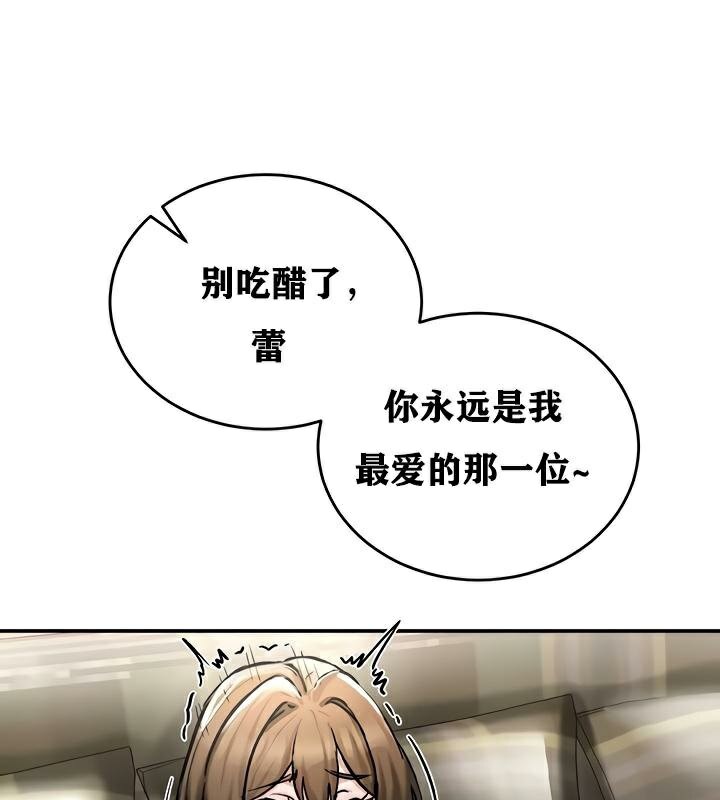 第26话 - 第104.jpg页
