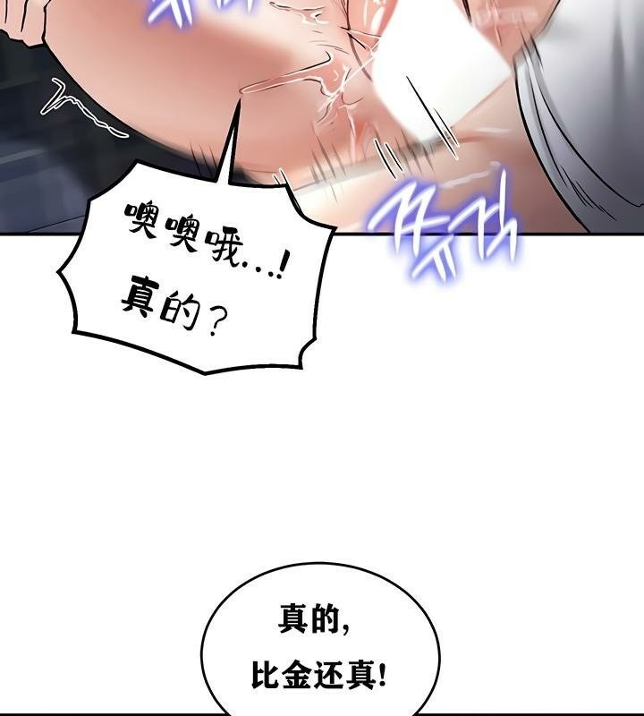 第26话 - 第106.jpg页