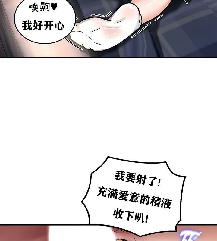 第26话 - 第108.jpg页