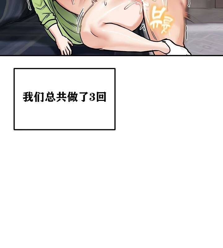 第26话 - 第114.jpg页