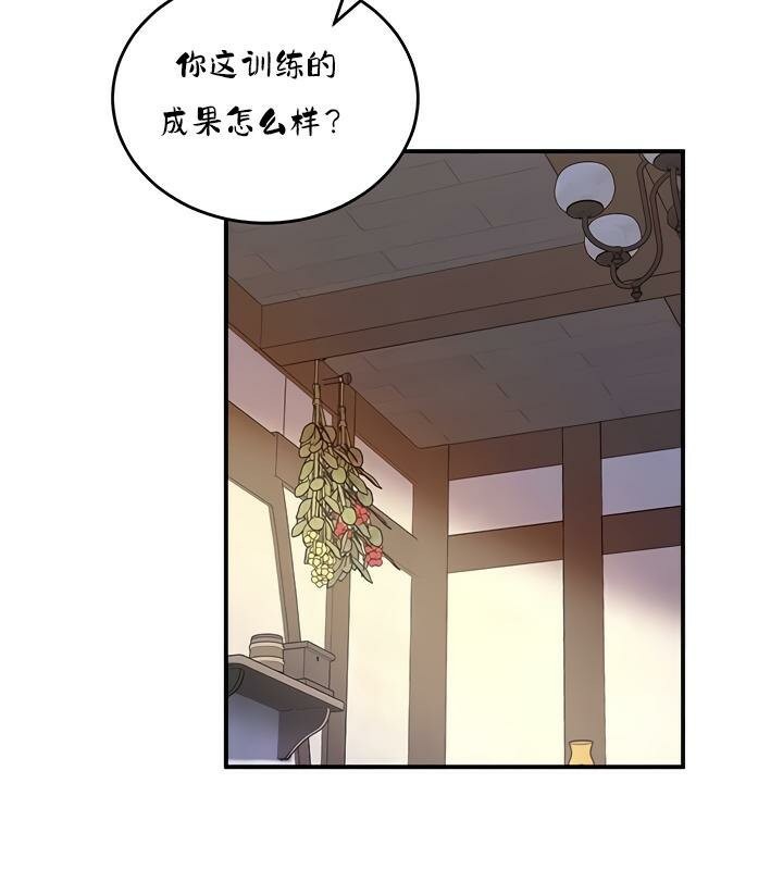 第26话 - 第116.jpg页