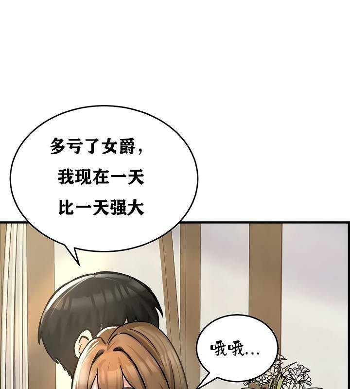 第26话 - 第117.jpg页