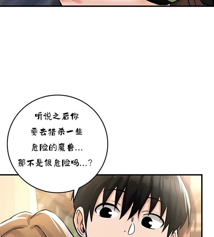第26话 - 第119.jpg页